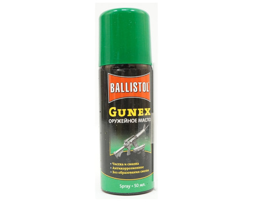 Масло оружейное Ballistol Gunex 2000 spray, 50 мл